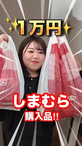 ごつぽよライフのTikTok投稿