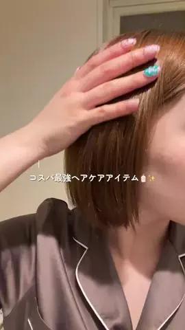 単独行動 ︴日常vlog🎀のTikTok投稿