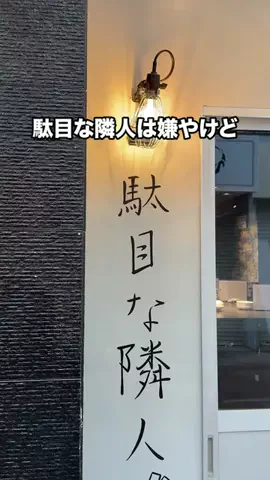 こべとも【神戸発】親友2人のおでかけ記録のTikTok投稿