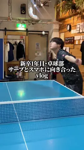 よねゆうのTikTok投稿