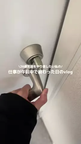 ろの暮らしのTikTok投稿