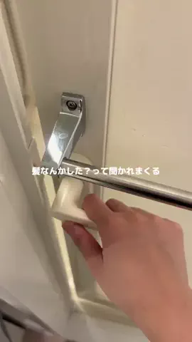 ろの暮らしのTikTok投稿