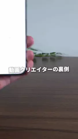 あすか｜iPhoneとガジェットのTikTok投稿