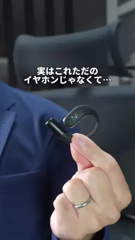 あすか｜iPhoneとガジェットのTikTok投稿