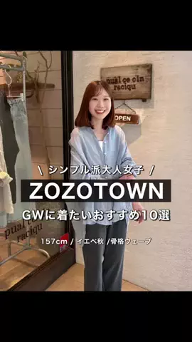 honoka【157cm/痩せ型骨格ウェーブ】のTikTok投稿