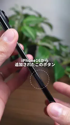 あすか｜iPhoneとガジェットのTikTok投稿