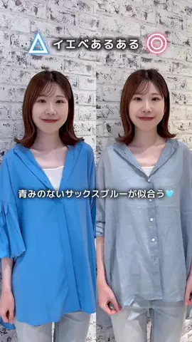 honoka【157cm/痩せ型骨格ウェーブ】のTikTok投稿
