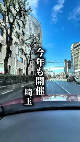 埼玉満載グルメのTikTok投稿
