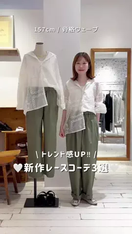 honoka【157cm/痩せ型骨格ウェーブ】のTikTok投稿