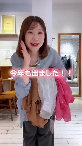 honoka【157cm/痩せ型骨格ウェーブ】のTikTok投稿