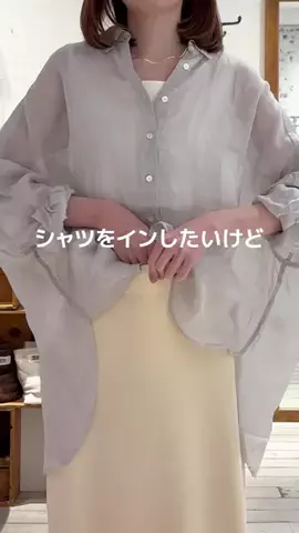 honoka【157cm/痩せ型骨格ウェーブ】のTikTok投稿