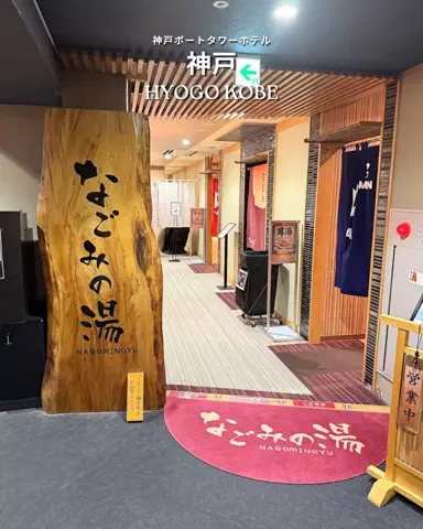 キンベル|格安旅行案内人のTikTok投稿