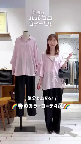 honoka【157cm/痩せ型骨格ウェーブ】のTikTok投稿