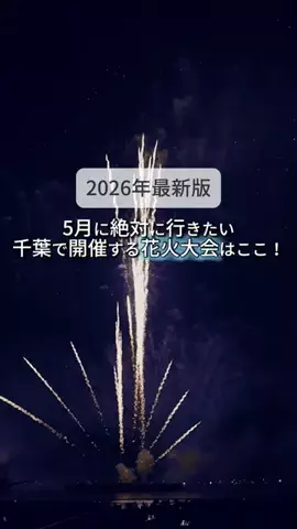 キンベル|格安旅行案内人のTikTok投稿