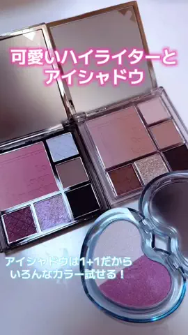 小嶋みつみ🐥🚃鉄オタグラドルのTikTok投稿