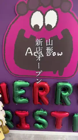 あいた | YamagataのTikTok投稿
