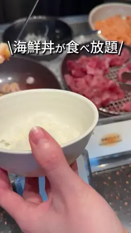 キンベル|格安旅行案内人のTikTok投稿