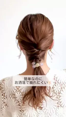 きゃん＊簡単お洒落アレンジのTikTok投稿