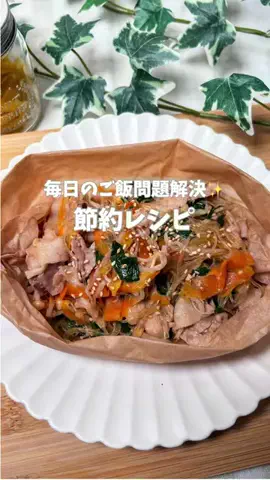 さぴ § 毎日ラクする冷凍ストックのTikTok投稿