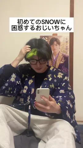 わい。のTikTok投稿