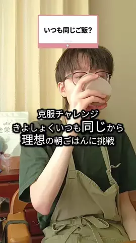絶対元気になる元29lしばのTikTok投稿