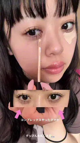 セナのTikTok投稿