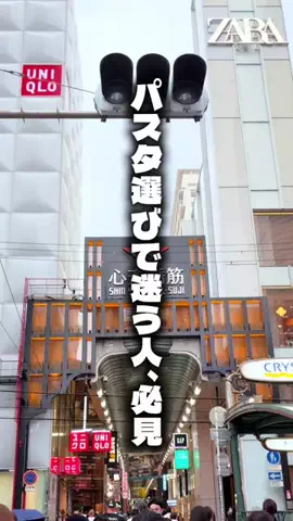 関西グルメ【大阪グルメ 京都グルメ 奈良グルメ】のTikTok投稿