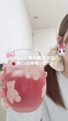 もものTikTok投稿