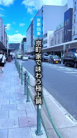 関西グルメ【大阪グルメ 京都グルメ 奈良グルメ】のTikTok投稿