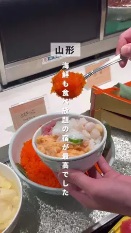 あいた | YamagataのTikTok投稿