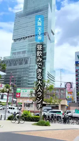 関西グルメ【大阪グルメ 京都グルメ 奈良グルメ】のTikTok投稿