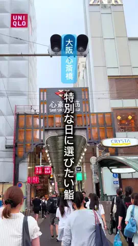 関西グルメ【大阪グルメ 京都グルメ 奈良グルメ】のTikTok投稿