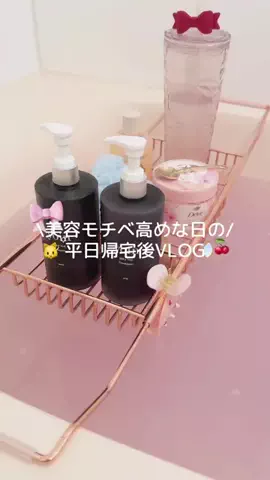 もものTikTok投稿