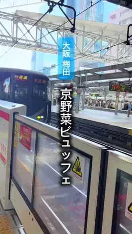 関西グルメ【大阪グルメ 京都グルメ 奈良グルメ】のTikTok投稿