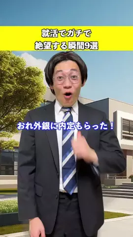 イマシカ🦌のTikTok投稿