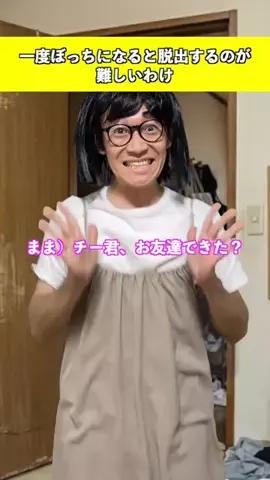 イマシカ🦌のTikTok投稿
