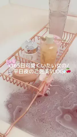 もものTikTok投稿