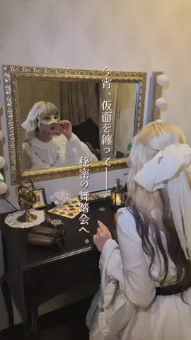 ユウミのTikTok投稿