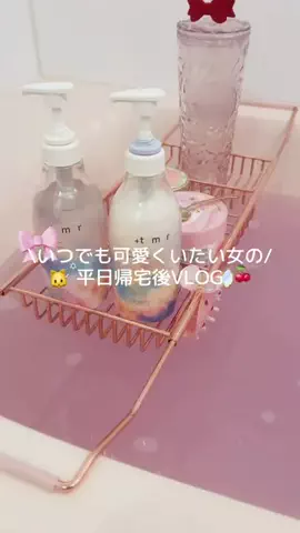 もものTikTok投稿