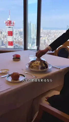 aumo_odekakeのTikTok投稿
