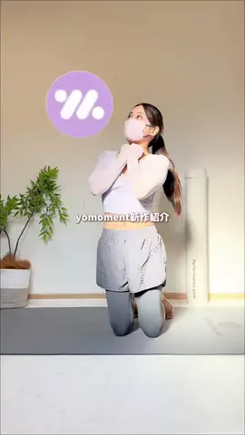 かの⌇産後ズボラダイエットで-11kgのTikTok投稿