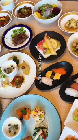 aumo_odekakeのTikTok投稿