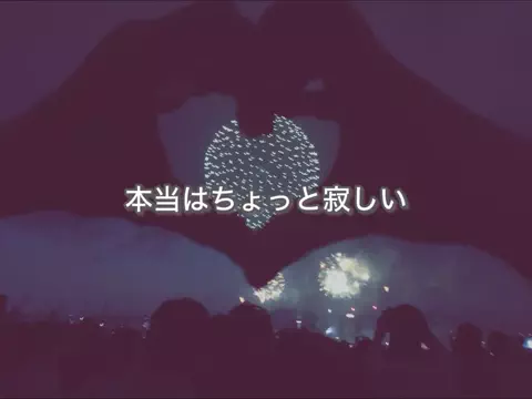 ていくら143🌱のTikTok投稿
