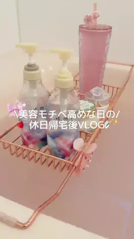 もものTikTok投稿