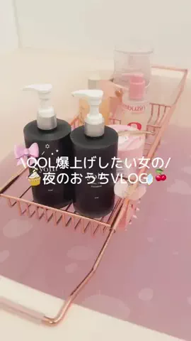 もものTikTok投稿