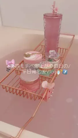 もものTikTok投稿