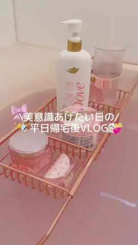 もものTikTok投稿