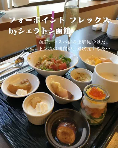 HOTEL PICKS｜ホテル・宿案内のTikTok投稿
