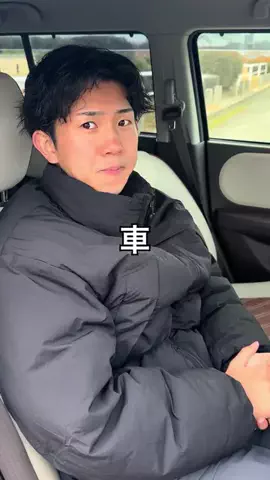花岡歩🚗 大阪の車屋のTikTok投稿