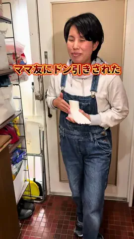 ほしし|ずぼら母のラクして整う暮らし術のTikTok投稿